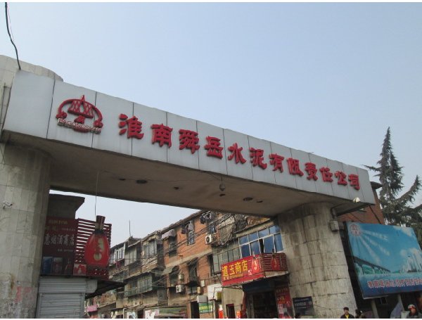 ����˴��ˮ���S��ú�Ҳ�ُ(g��u)����